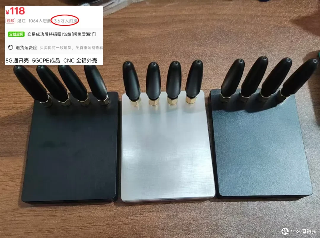 大神自制5G CPE设备，金属外壳+四天线设计，成品卖118块