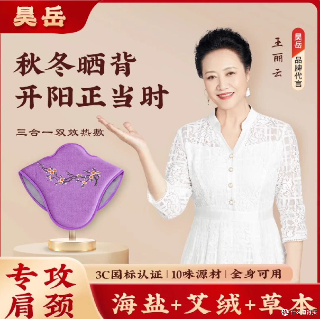 你的肩颈，正在发出求救信号！