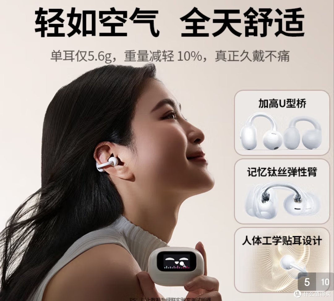 🎧 当耳机变成「腕上智能终端」:绿联S6 Magic的颠覆性体验