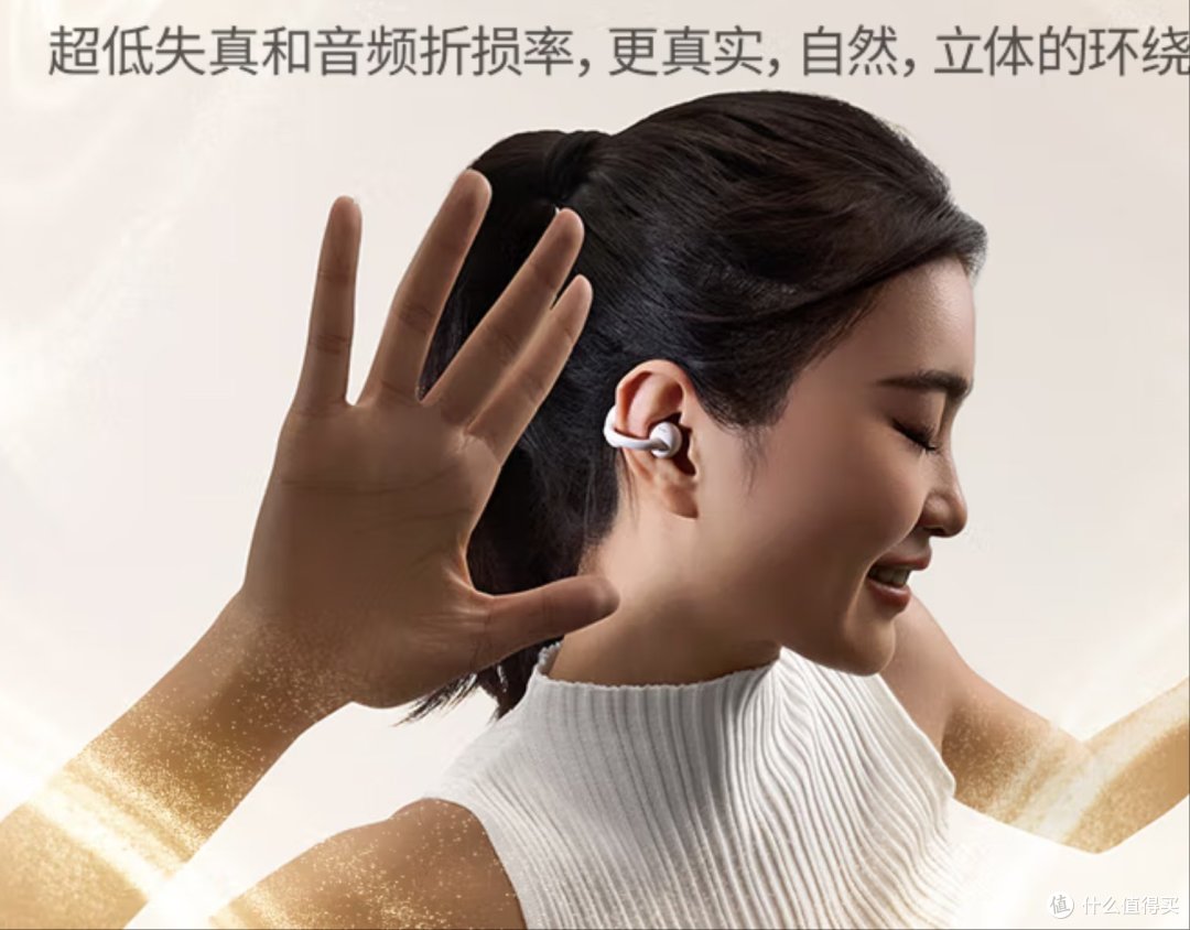🎧 当耳机变成「腕上智能终端」:绿联S6 Magic的颠覆性体验