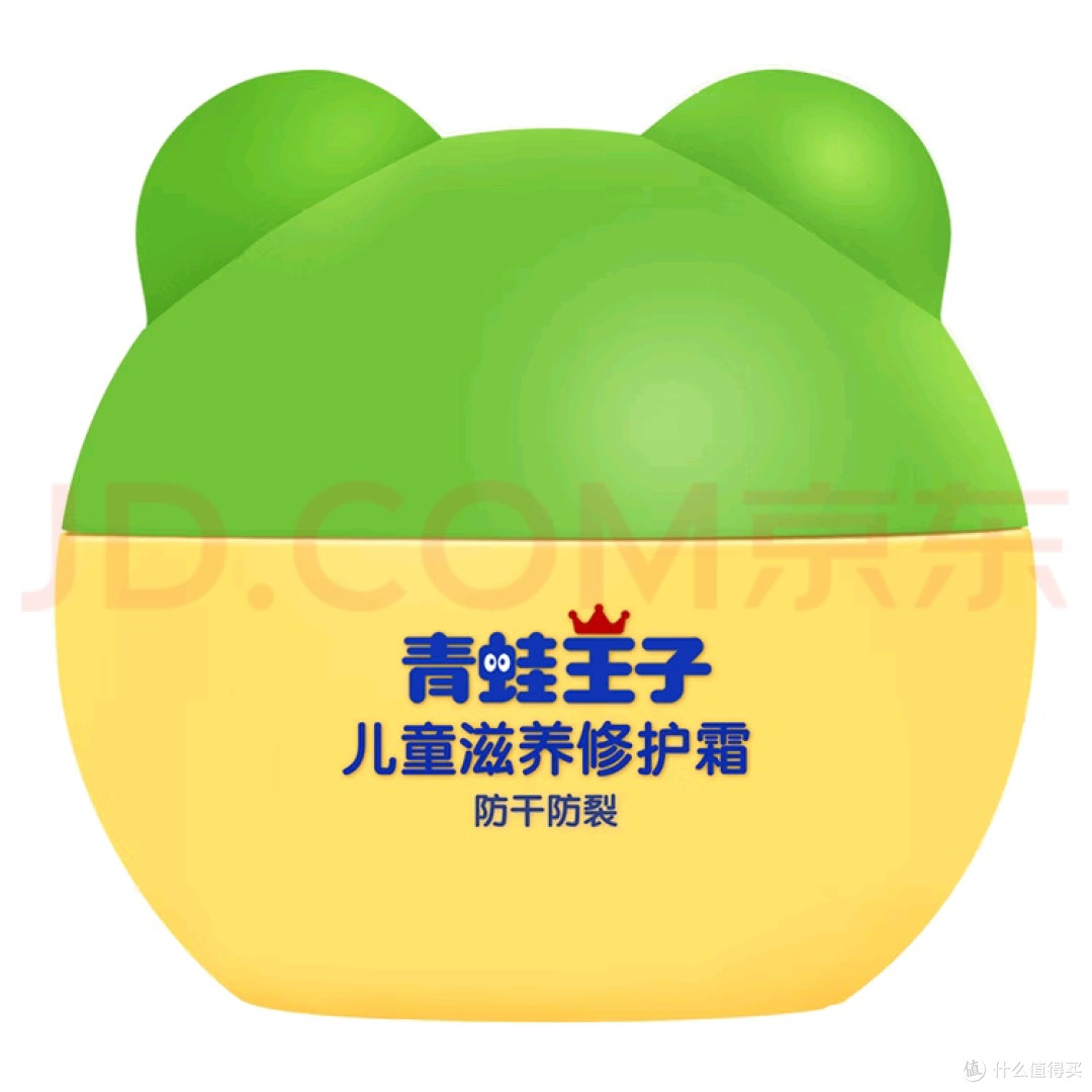 双11囤货挖到宝:青蛙王子宝宝霜,不止是保湿的“肌肤守护力”