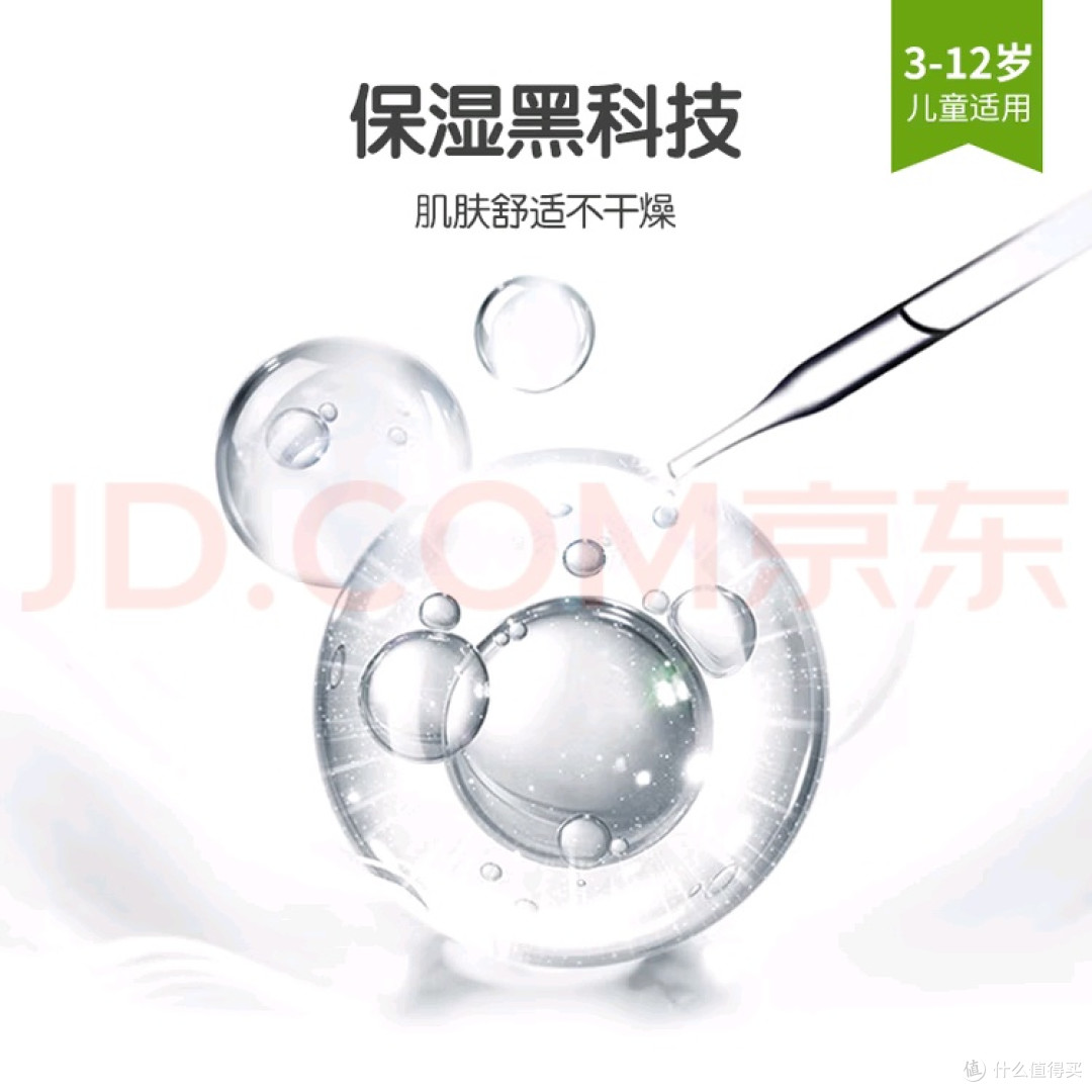双11囤货挖到宝:青蛙王子宝宝霜,不止是保湿的“肌肤守护力”