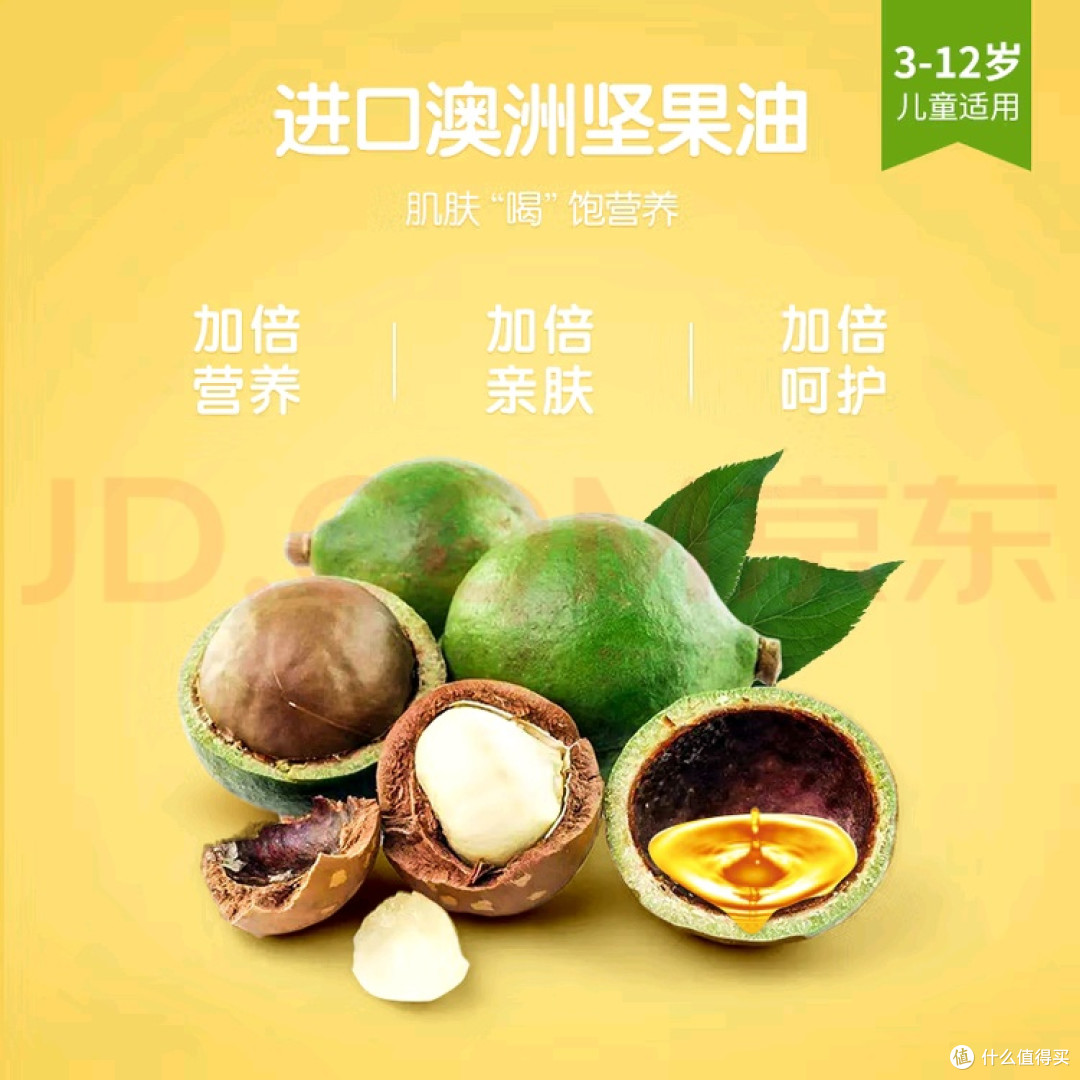 双11囤货挖到宝:青蛙王子宝宝霜,不止是保湿的“肌肤守护力”