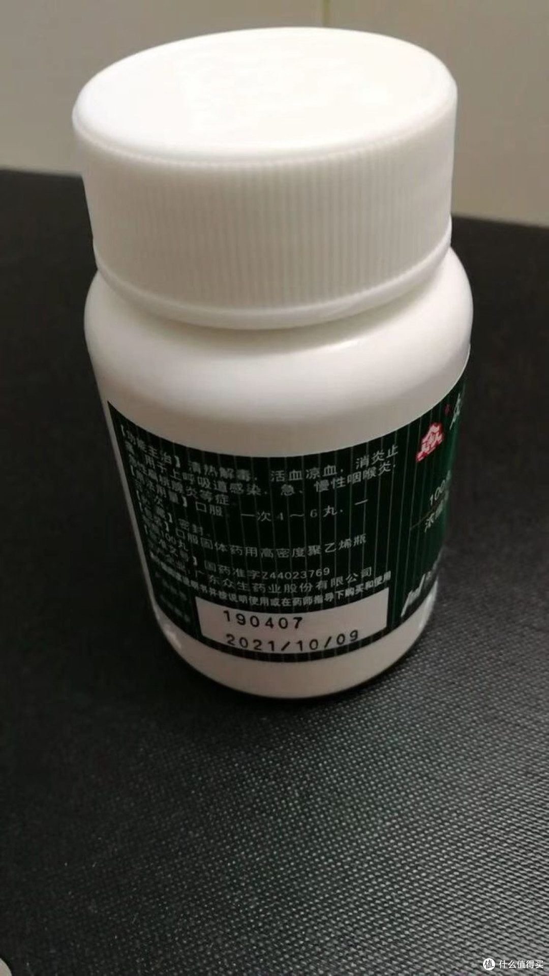 众生丸:换季咽喉不适的守护者