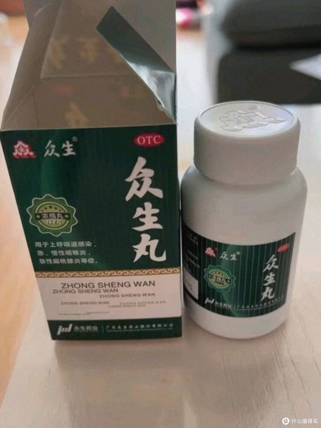 众生丸:换季咽喉不适的守护者
