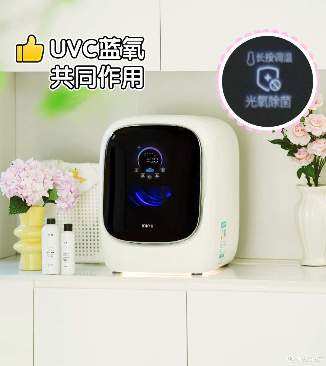 解放妈妈双手！全新洗烘旗舰：小吉X1-MD Pro滚筒内衣洗烘一体机
