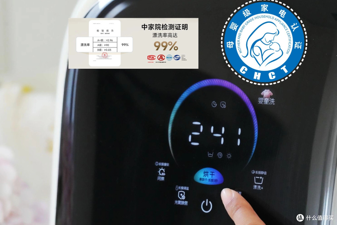 解放妈妈双手！全新洗烘旗舰：小吉X1-MD Pro滚筒内衣洗烘一体机