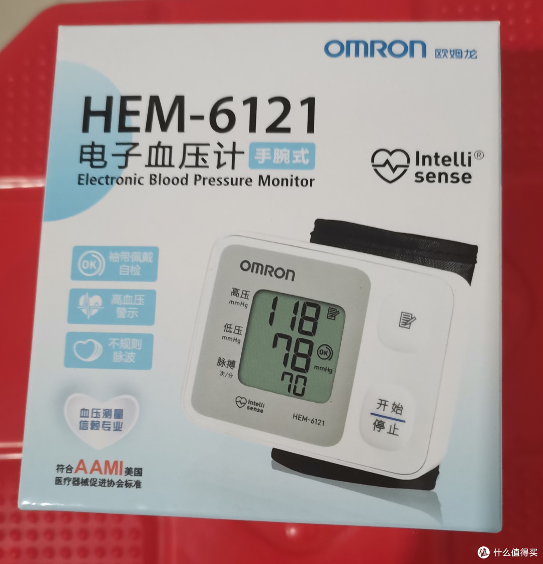 双十一必入！打工人的腕间健康“哨兵”——欧姆龙HEM-6121