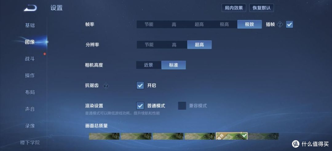 4K元内满配游戏旗舰!iQOO Neo11首发评测:双芯+2K直屏+7500mAh