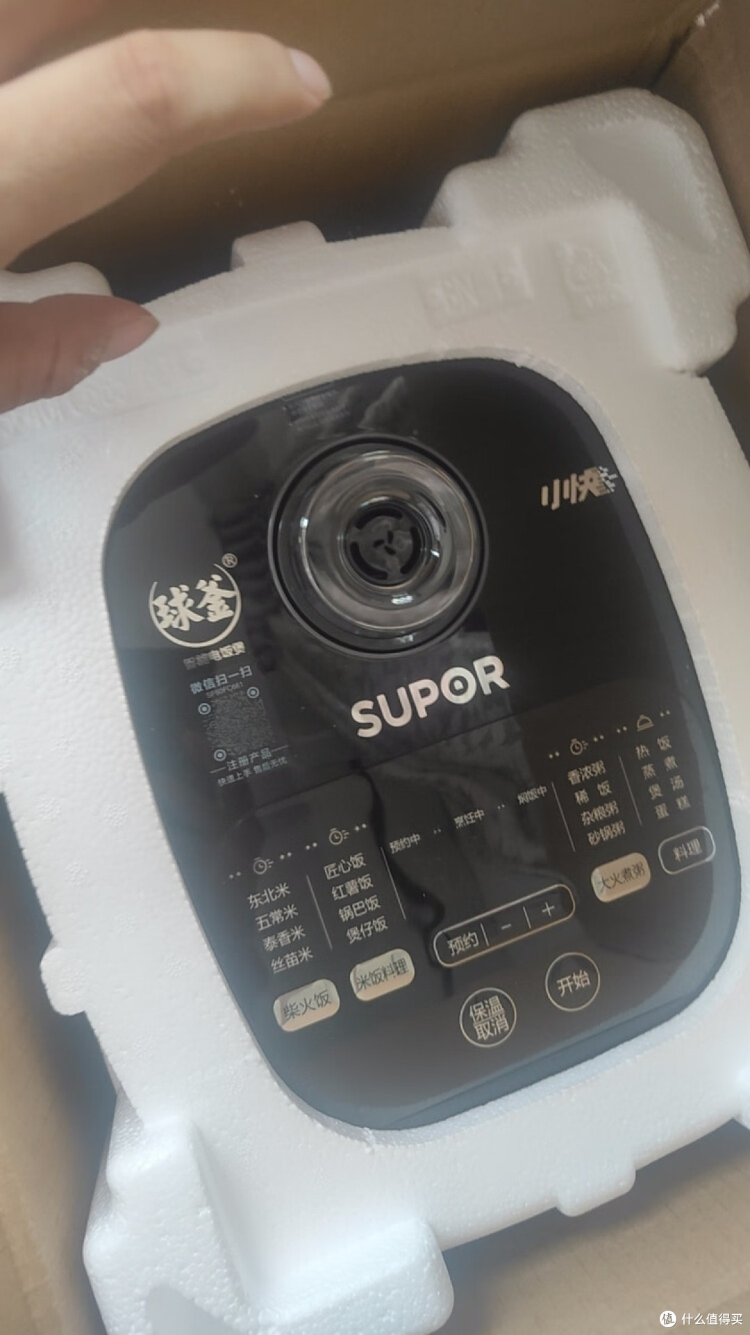 苏泊尔电饭煲：一碗好饭的秘诀