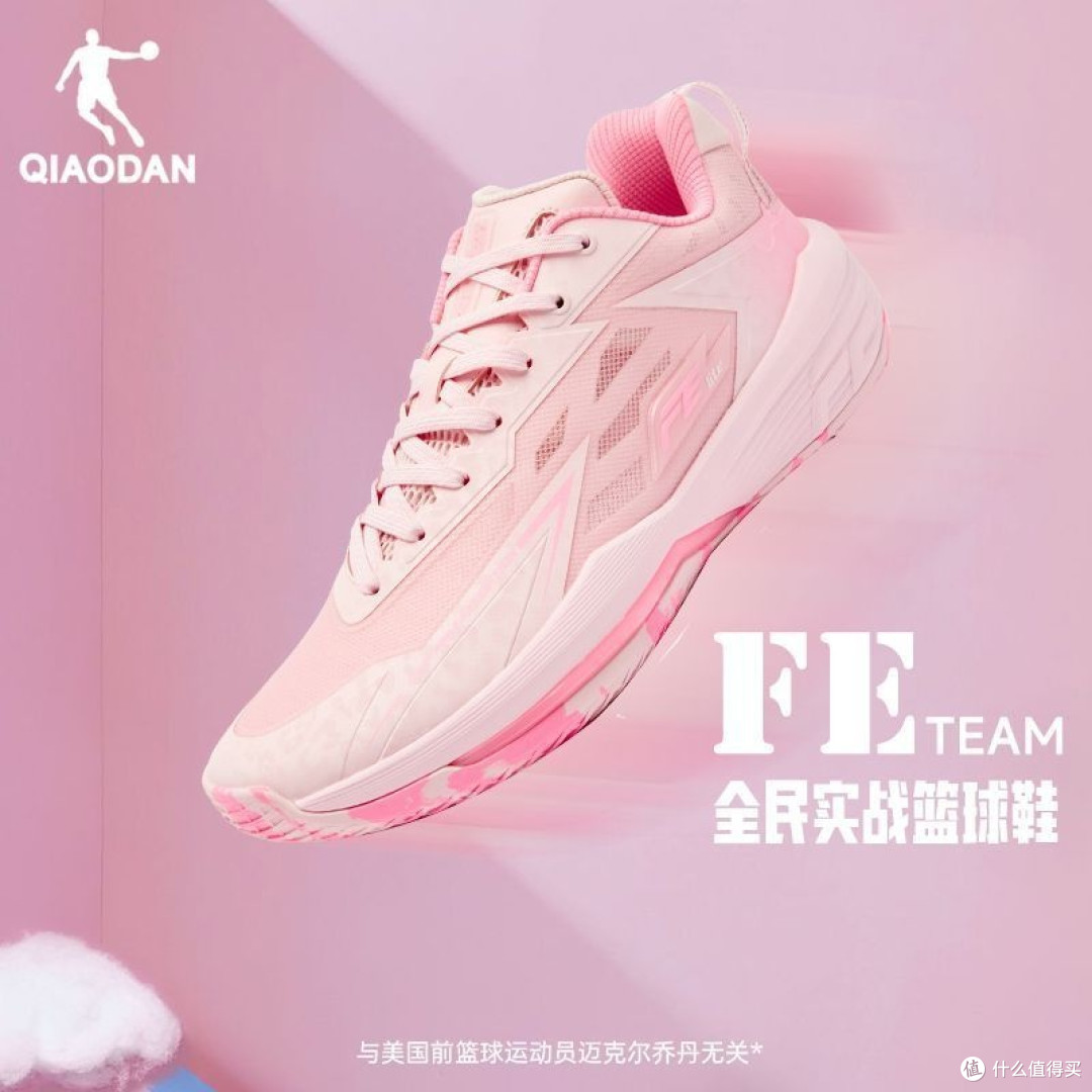 双十一必入实战靴!乔丹FETEAM承包篮球少女的球场高光