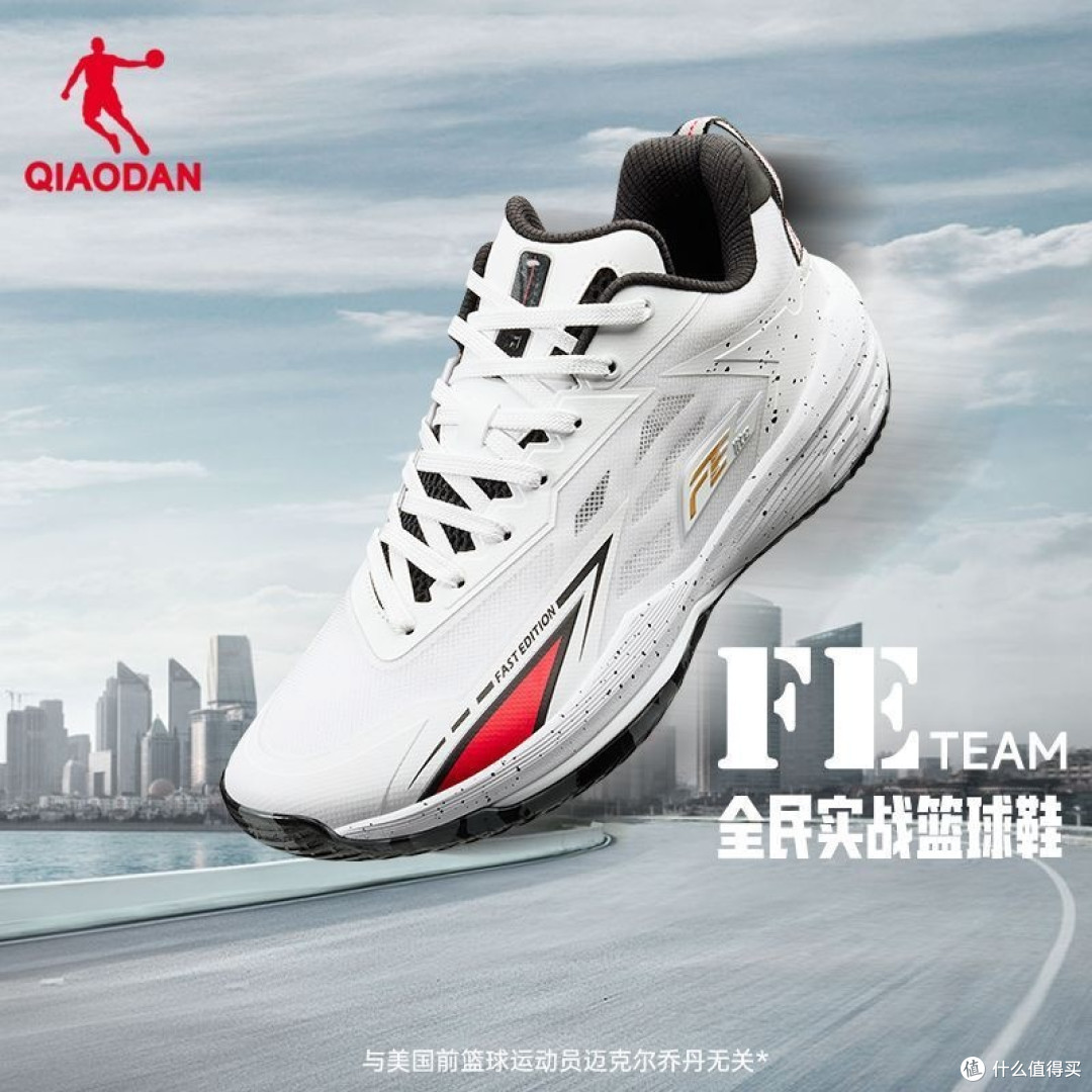 双十一必入实战靴!乔丹FETEAM承包篮球少女的球场高光