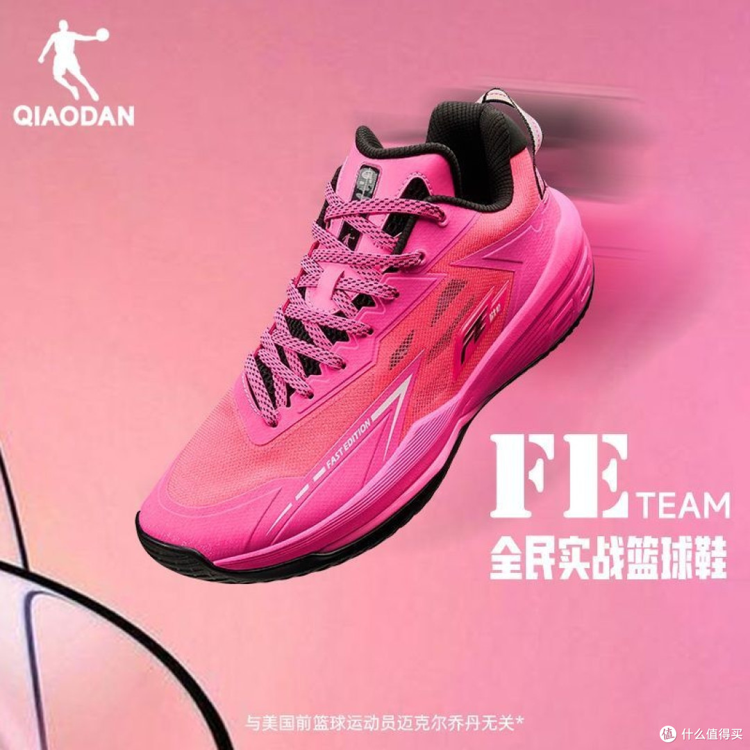 双十一必入实战靴!乔丹FETEAM承包篮球少女的球场高光