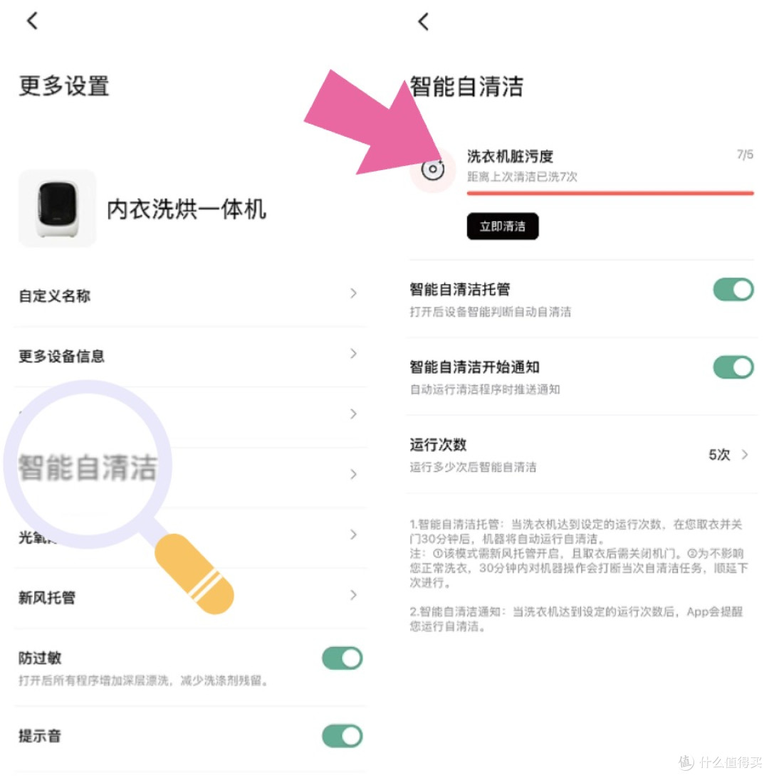 解放妈妈双手！全新洗烘旗舰：小吉X1-MD Pro滚筒内衣洗烘一体机