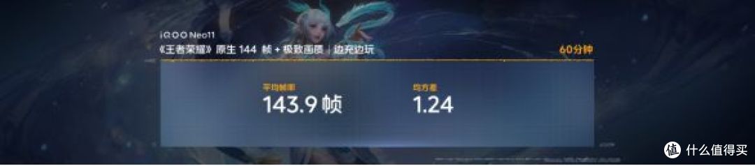 2K屏双芯游戏神机 “超神标准版”iQOO Neo11 2599元起售