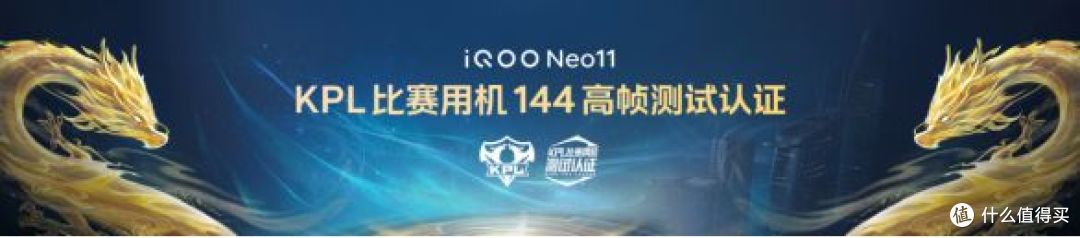2K屏双芯游戏神机 “超神标准版”iQOO Neo11 2599元起售