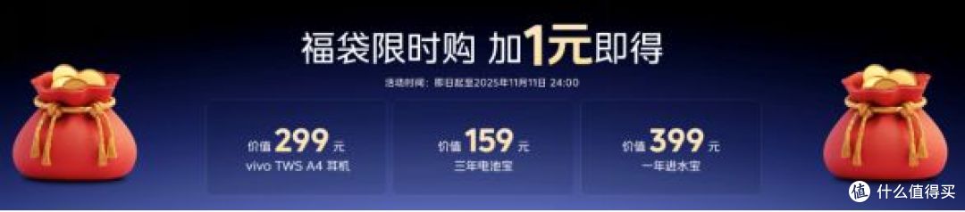 2K屏双芯游戏神机 “超神标准版”iQOO Neo11 2599元起售