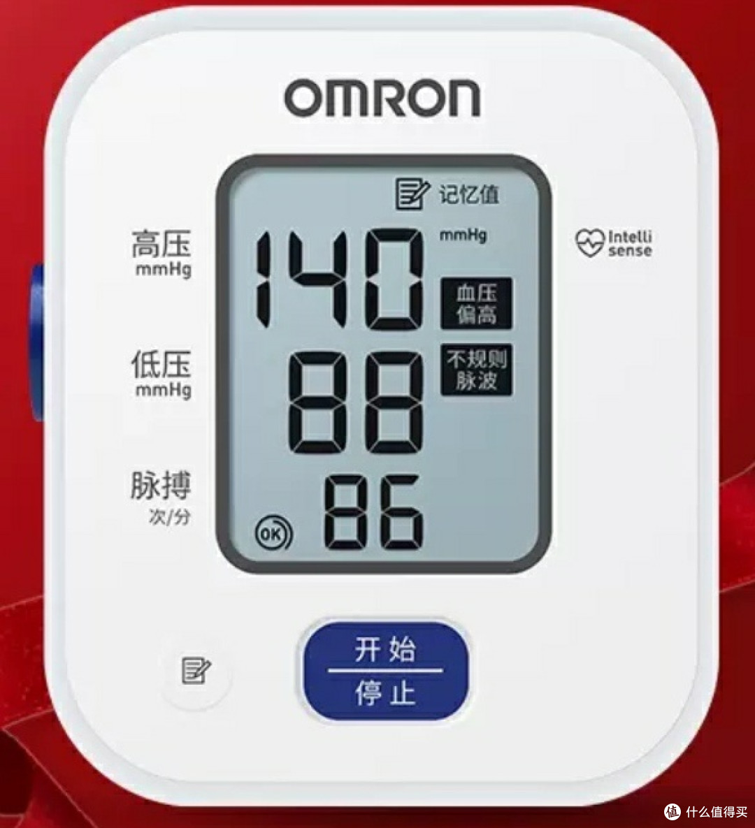 为健康投资:入手欧姆龙血压计,给家人稳稳的安心