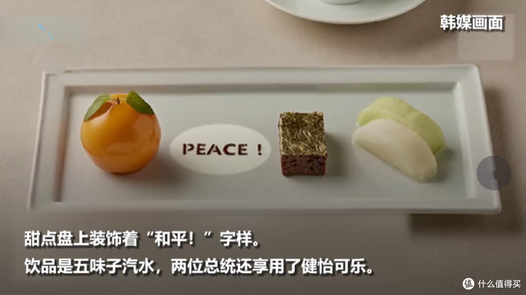 李在明款待特朗普,午餐曝光:韩式国宴级料理,一菜一汤,看咋样