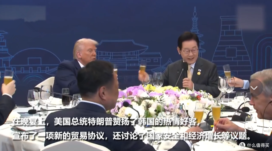 李在明款待特朗普,午餐曝光:韩式国宴级料理,一菜一汤,看咋样