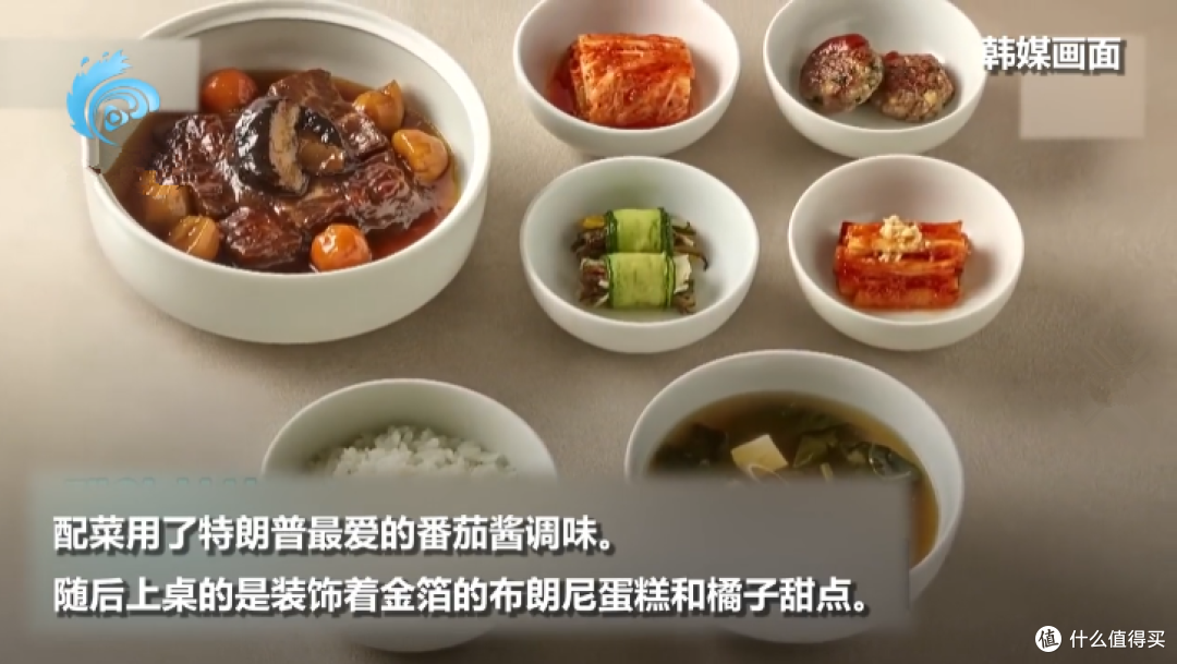 李在明款待特朗普,午餐曝光:韩式国宴级料理,一菜一汤,看咋样
