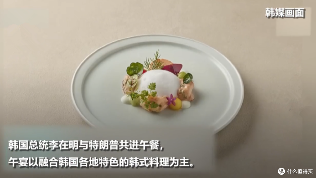李在明款待特朗普,午餐曝光:韩式国宴级料理,一菜一汤,看咋样
