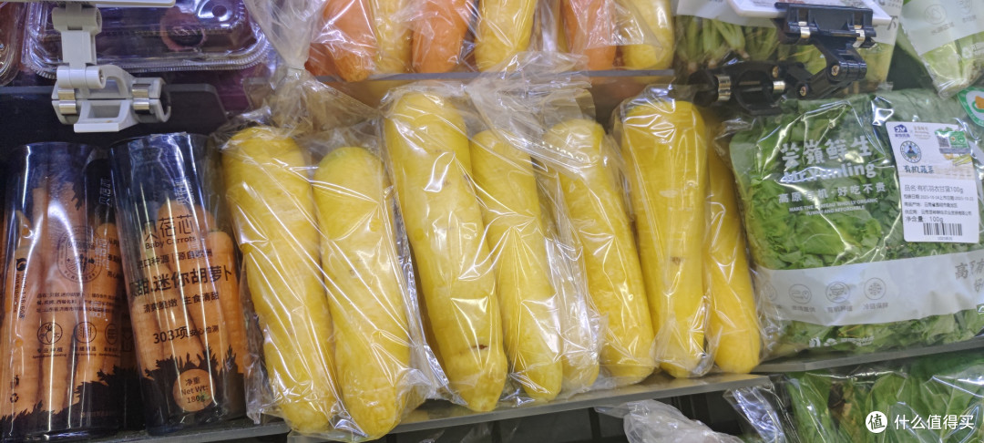 黄色胡萝卜,你吃过吗?