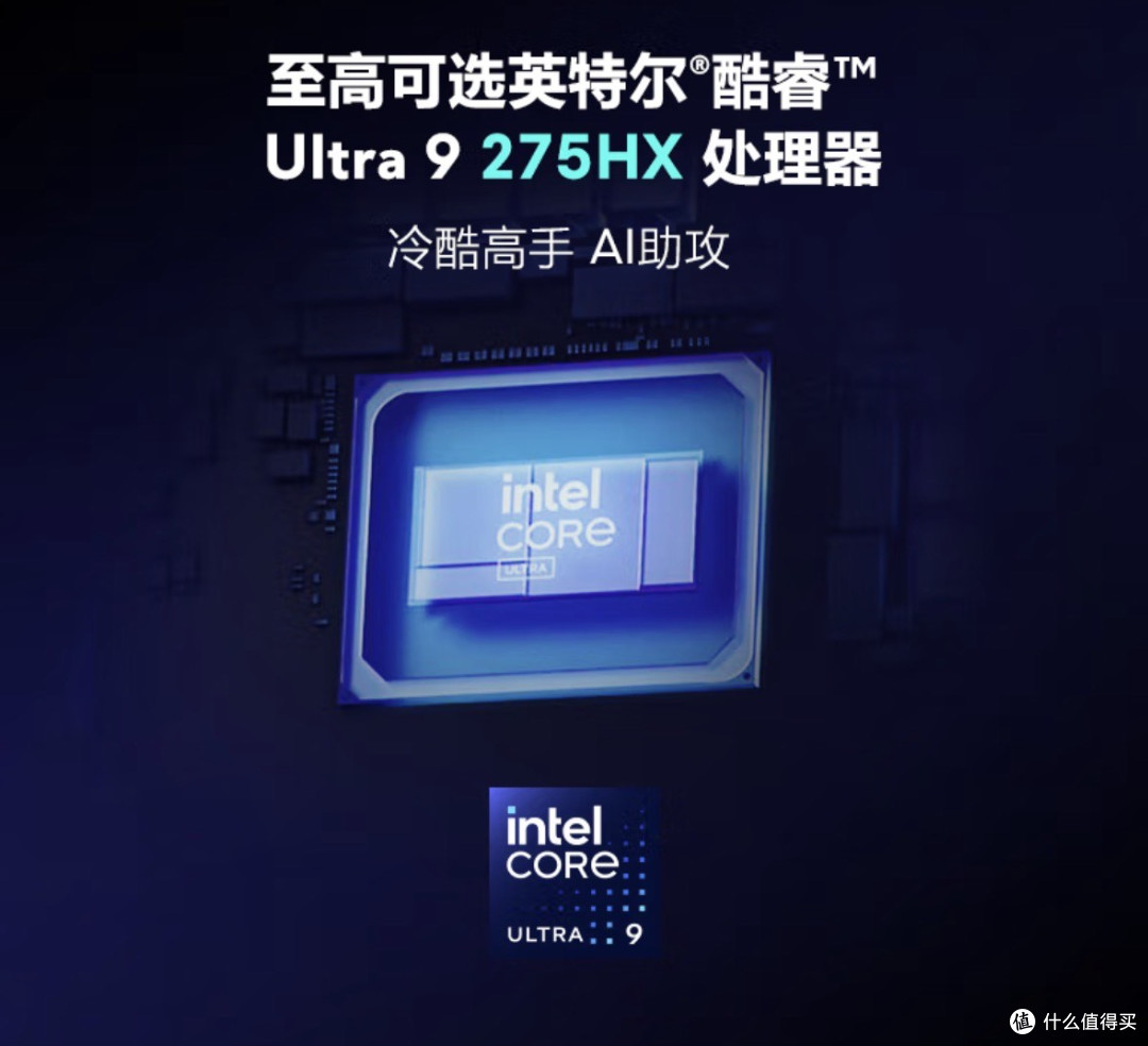 国补加持下的旗舰圆梦:外星人星舰16X 1963QB深度体验