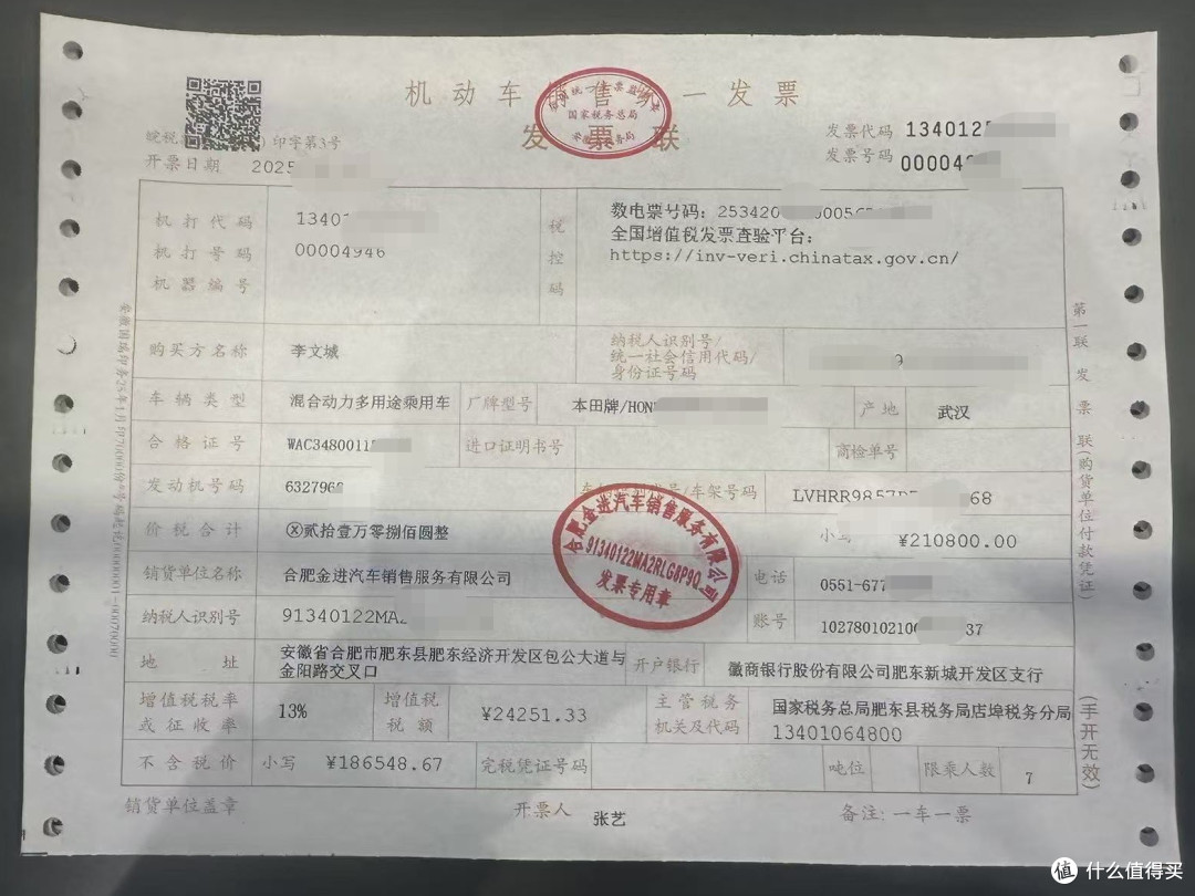 落地21个，中配