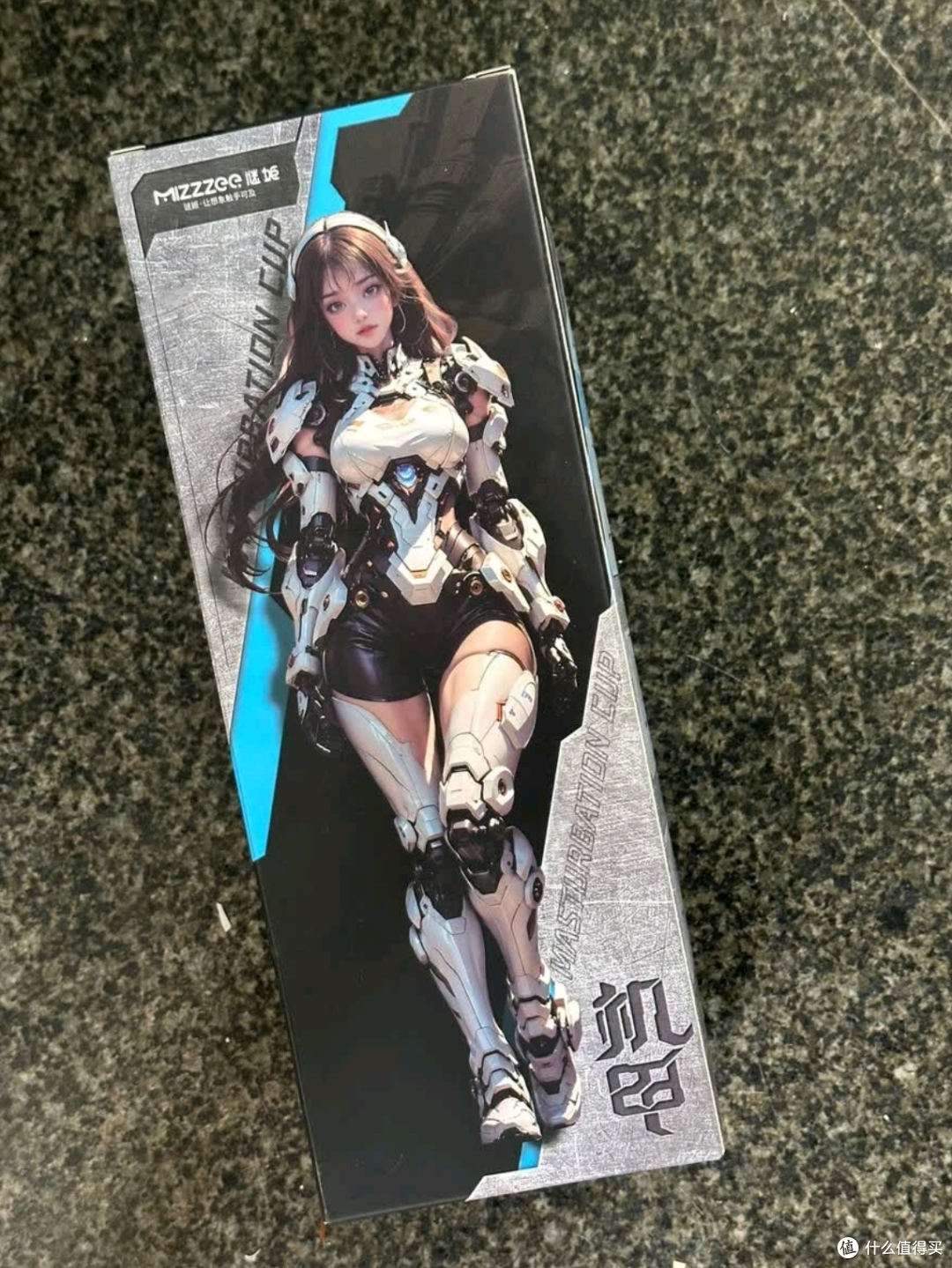 双11为爱续航——老婆不在的日子,我有谜姬全自动飞机杯