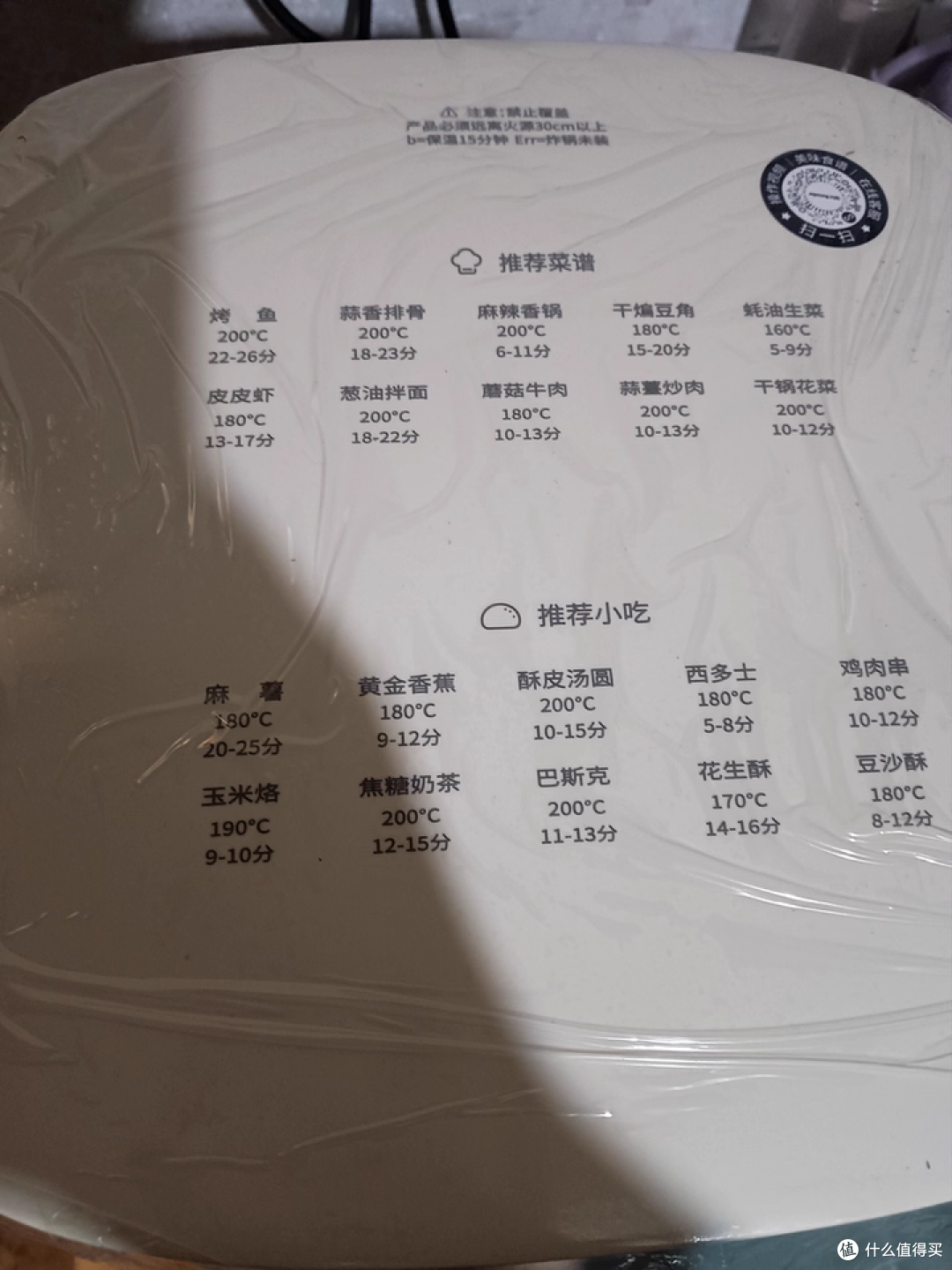 双 11 买对了!九阳空气炸锅老人会用,做的菜香还健康