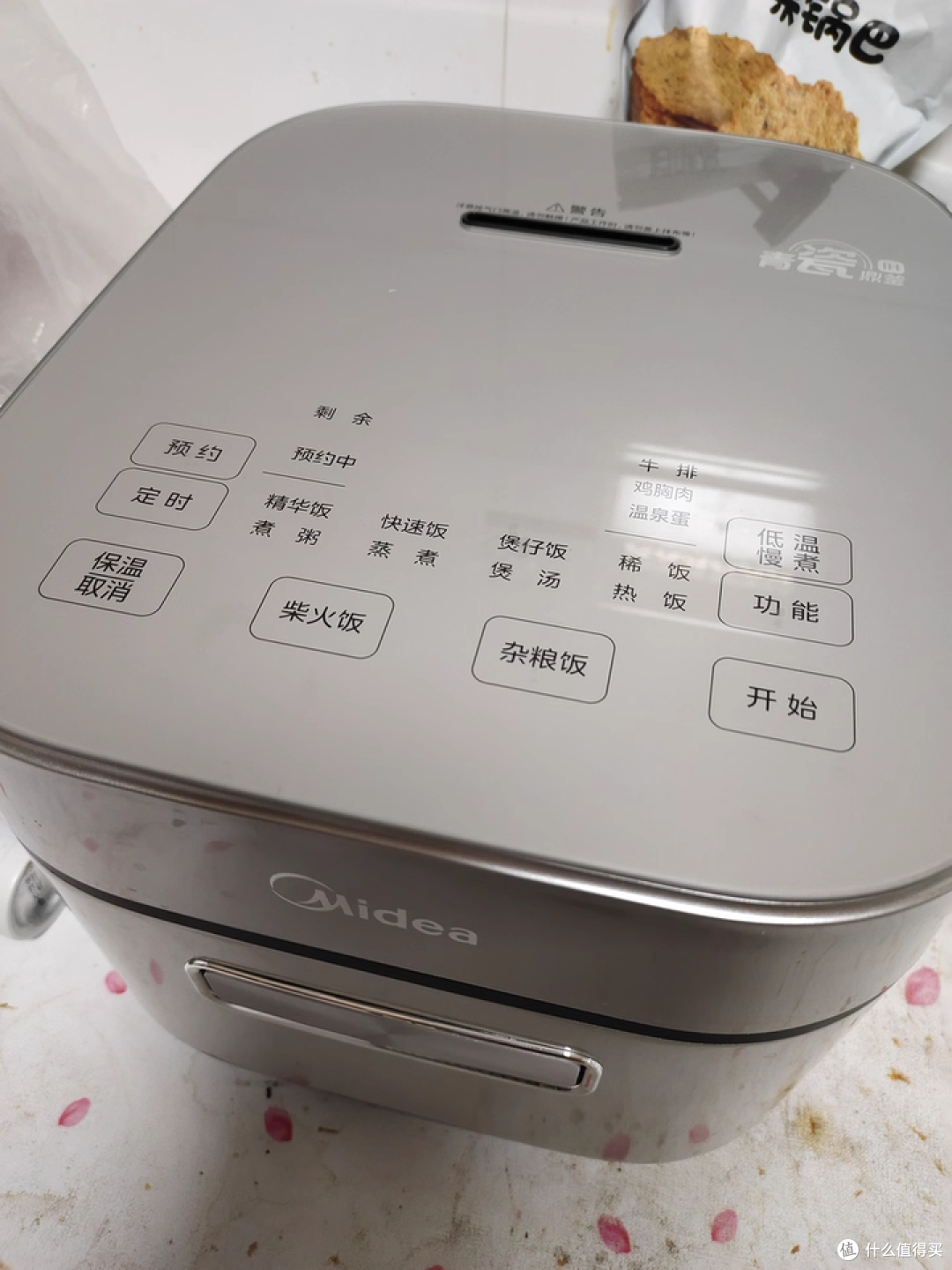 双 11 挖到宝!美的 3 升电饭煲,2-3 人用刚好还易洗