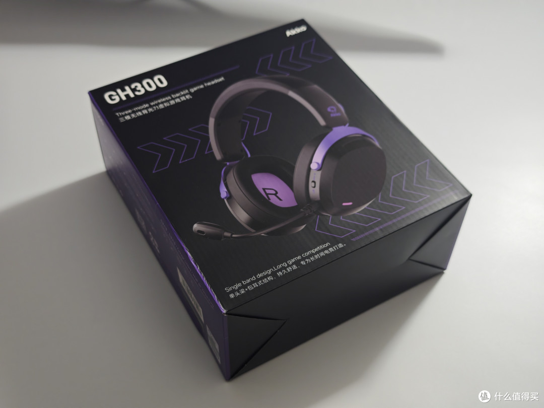 7.1声道加持，AKKO GH300能否提升游戏体验？答案是肯定可以的！