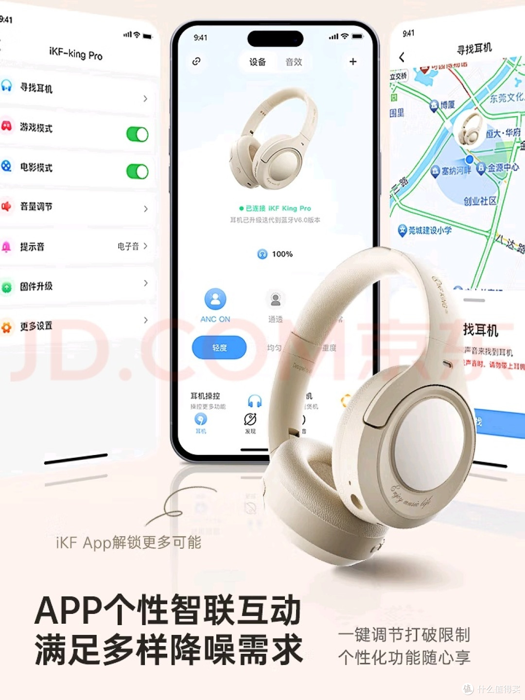 双11别只盯参数:iKF King Pro3.0藏着「场景平权」的真相