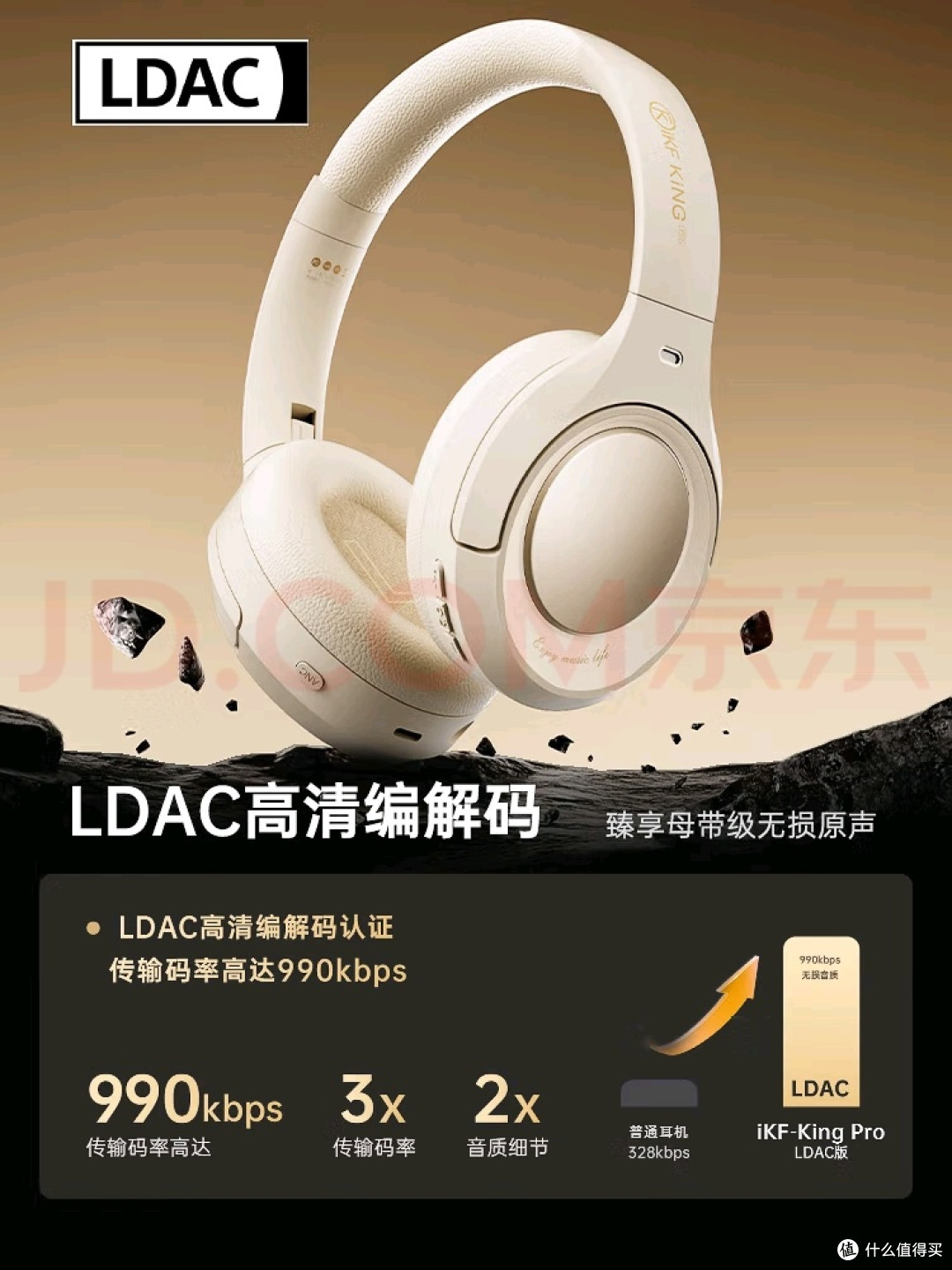 双11别只盯参数:iKF King Pro3.0藏着「场景平权」的真相