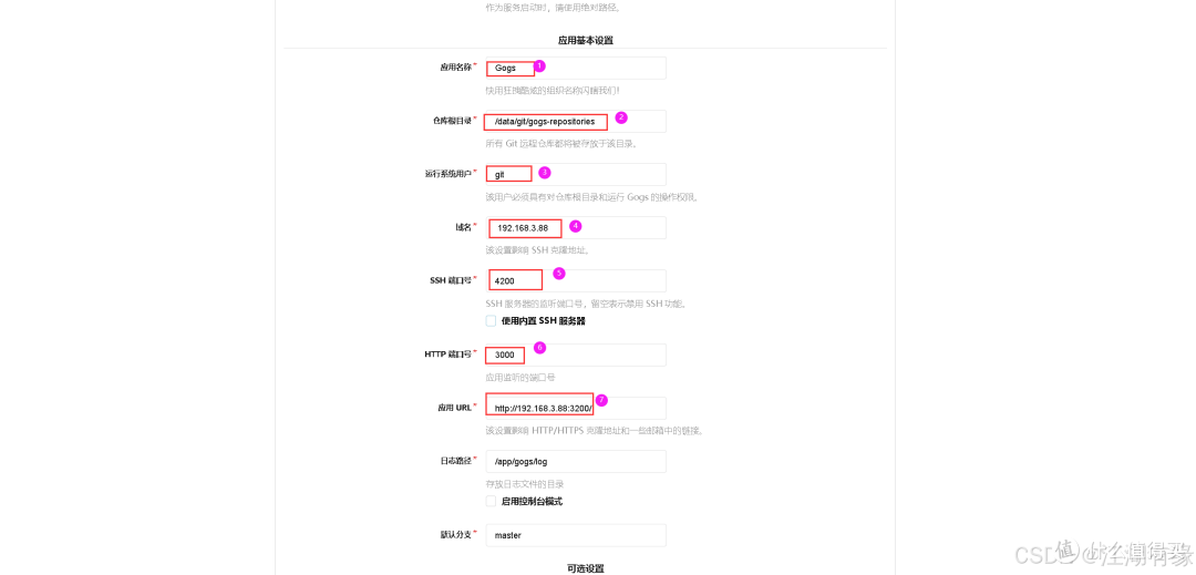 轻量高效！用Docker运行Gogs，搭建属于你的私有GitHub
