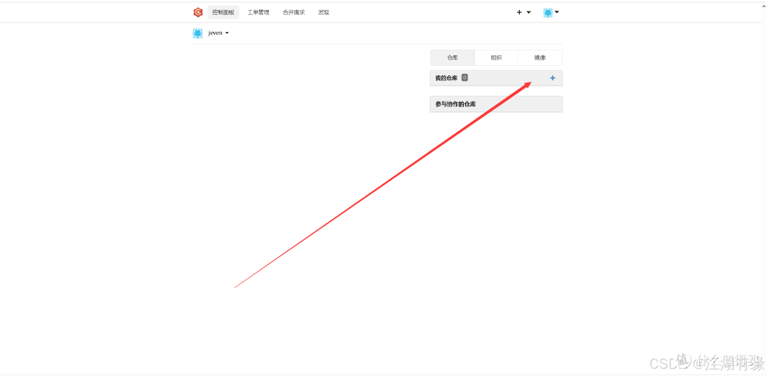 轻量高效！用Docker运行Gogs，搭建属于你的私有GitHub