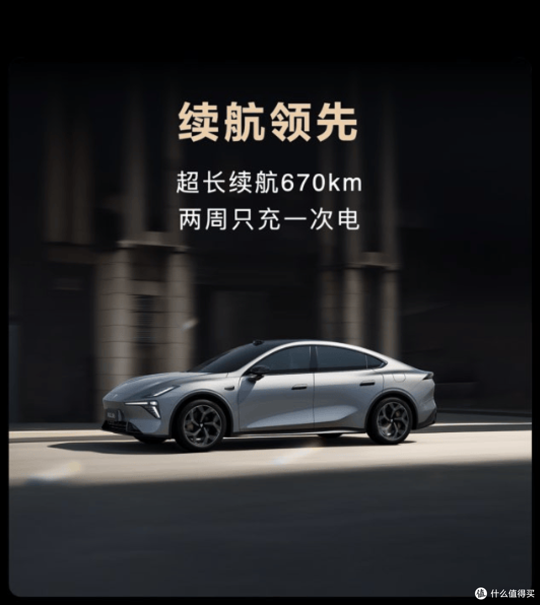 20万内驾控之王——深蓝L06开启预售,重新定义年轻人第一台轿跑