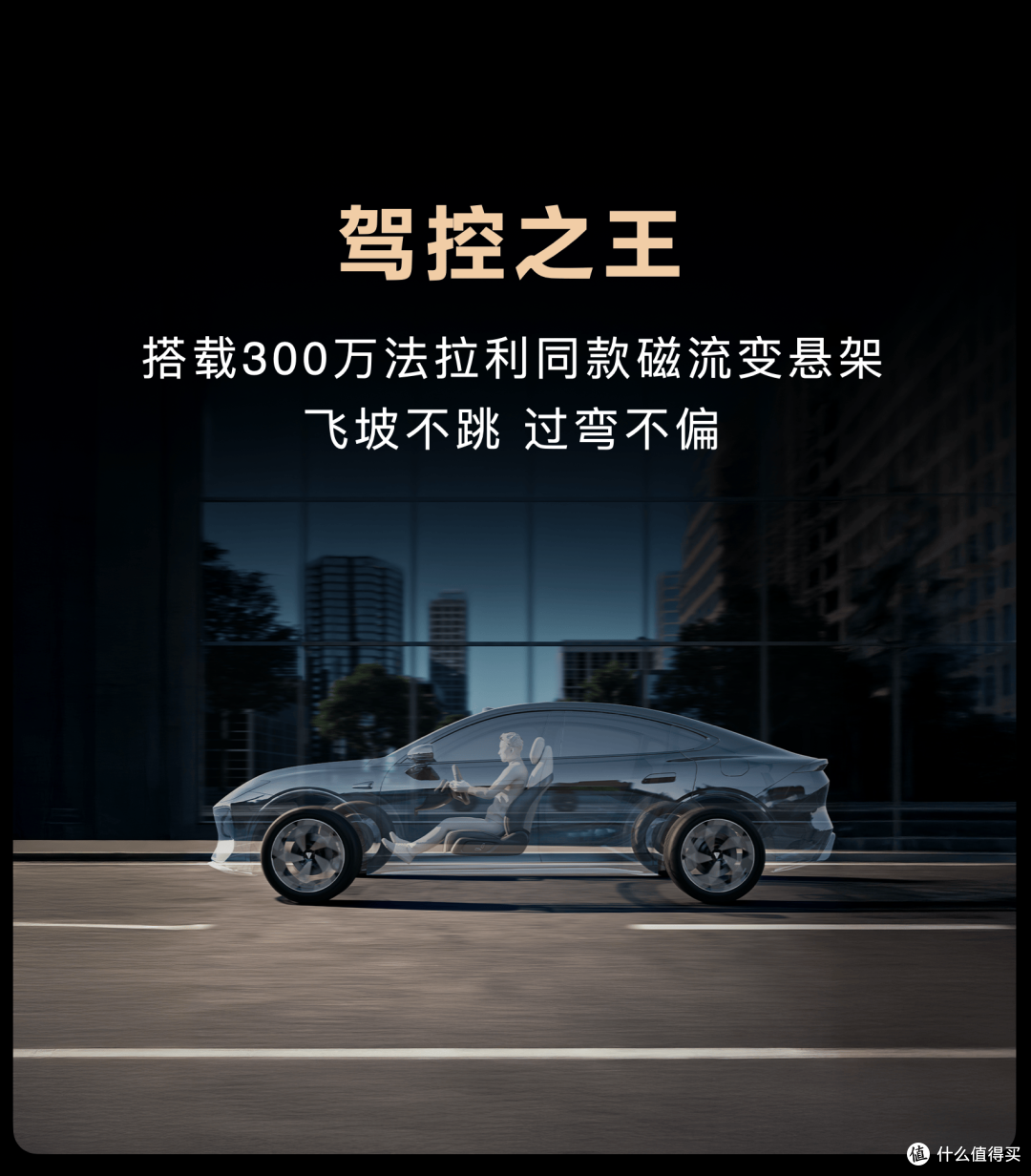 20万内驾控之王——深蓝L06开启预售,重新定义年轻人第一台轿跑