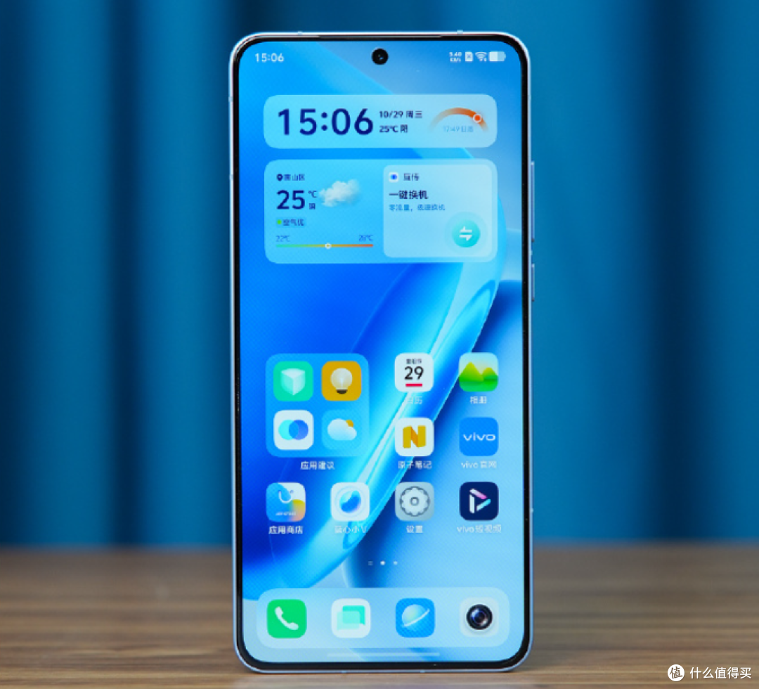 vivo突然发布“新机”,7500mAh+2K屏+IP69,国补到手价仅2209元
