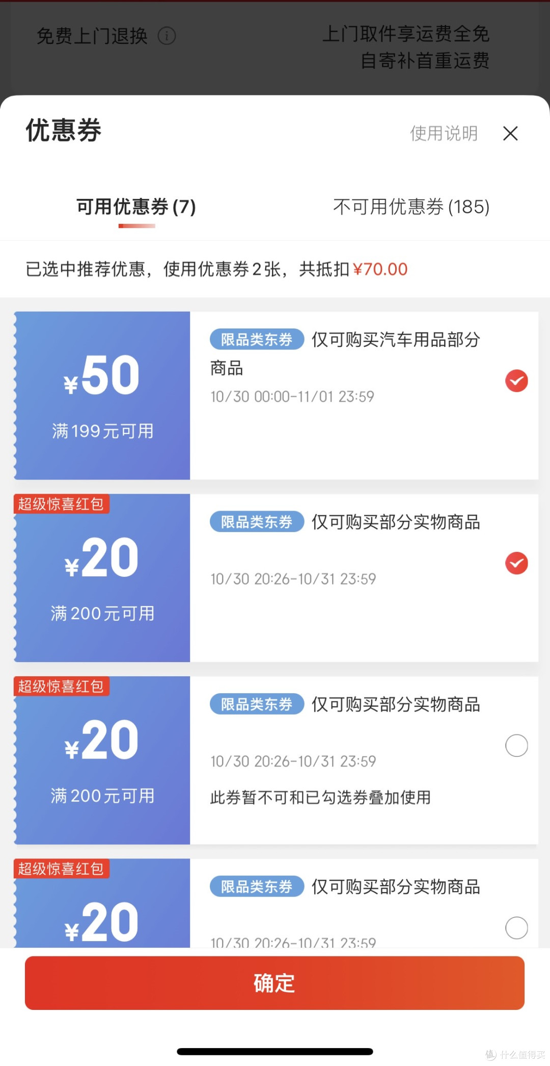 壳牌（Shell）机油全合成机油0w-40(0w40) API SP级 4L 都市光影版 京东养护