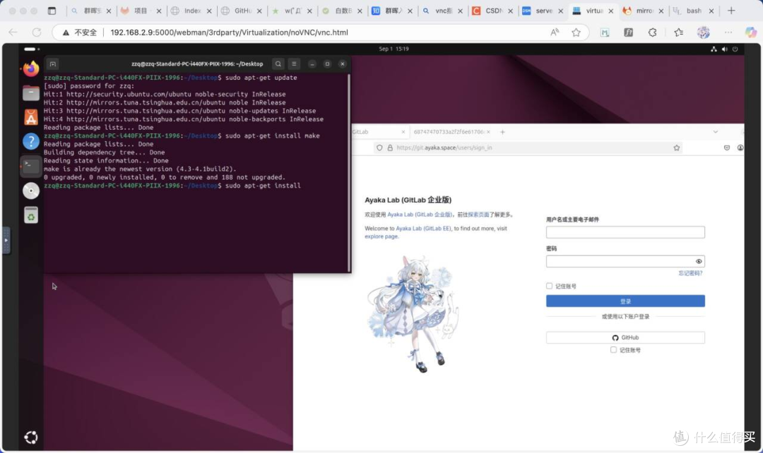 群晖 VMM 套件的 VNC 管理