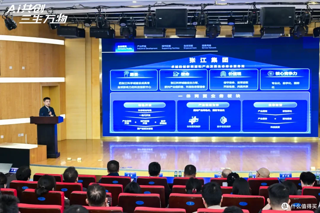 司马阅2025企业AI落地应用峰会上海站,在张江机器人谷落下帷幕