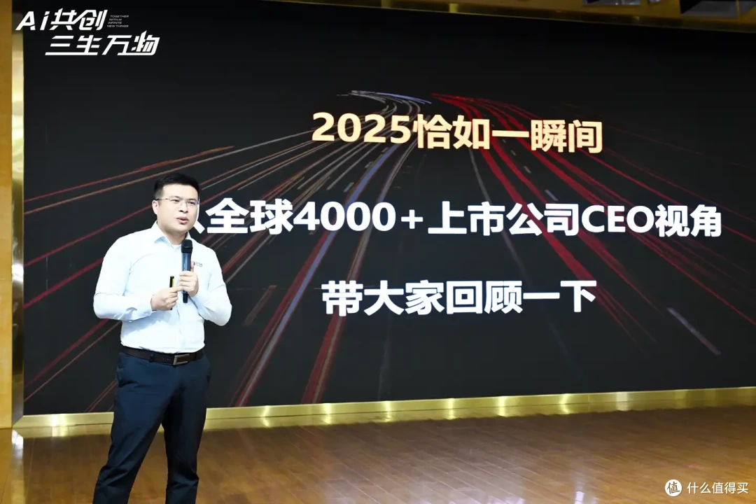 司马阅2025企业AI落地应用峰会上海站,在张江机器人谷落下帷幕