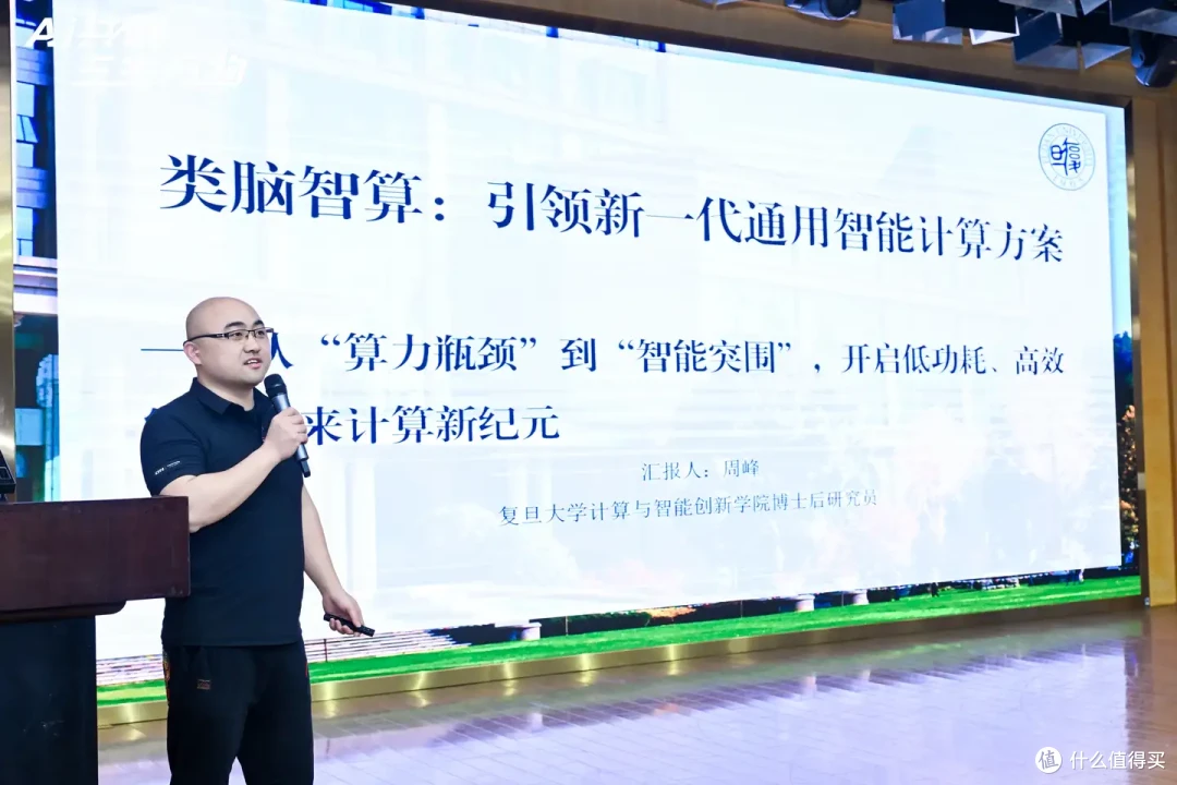 司马阅2025企业AI落地应用峰会上海站,在张江机器人谷落下帷幕