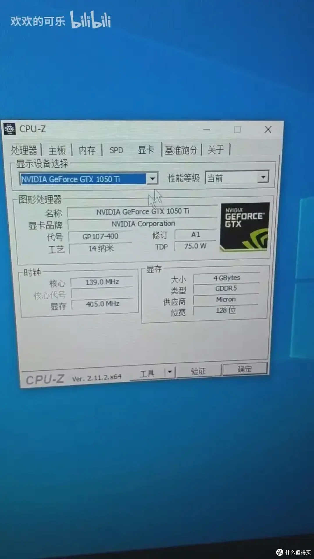 【图吧杂谈】为什么不同指令集的CPU跑分不能用于对比?