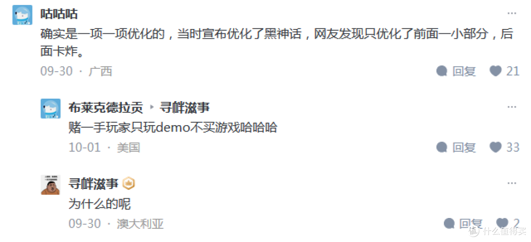 【图吧杂谈】为什么不同指令集的CPU跑分不能用于对比?