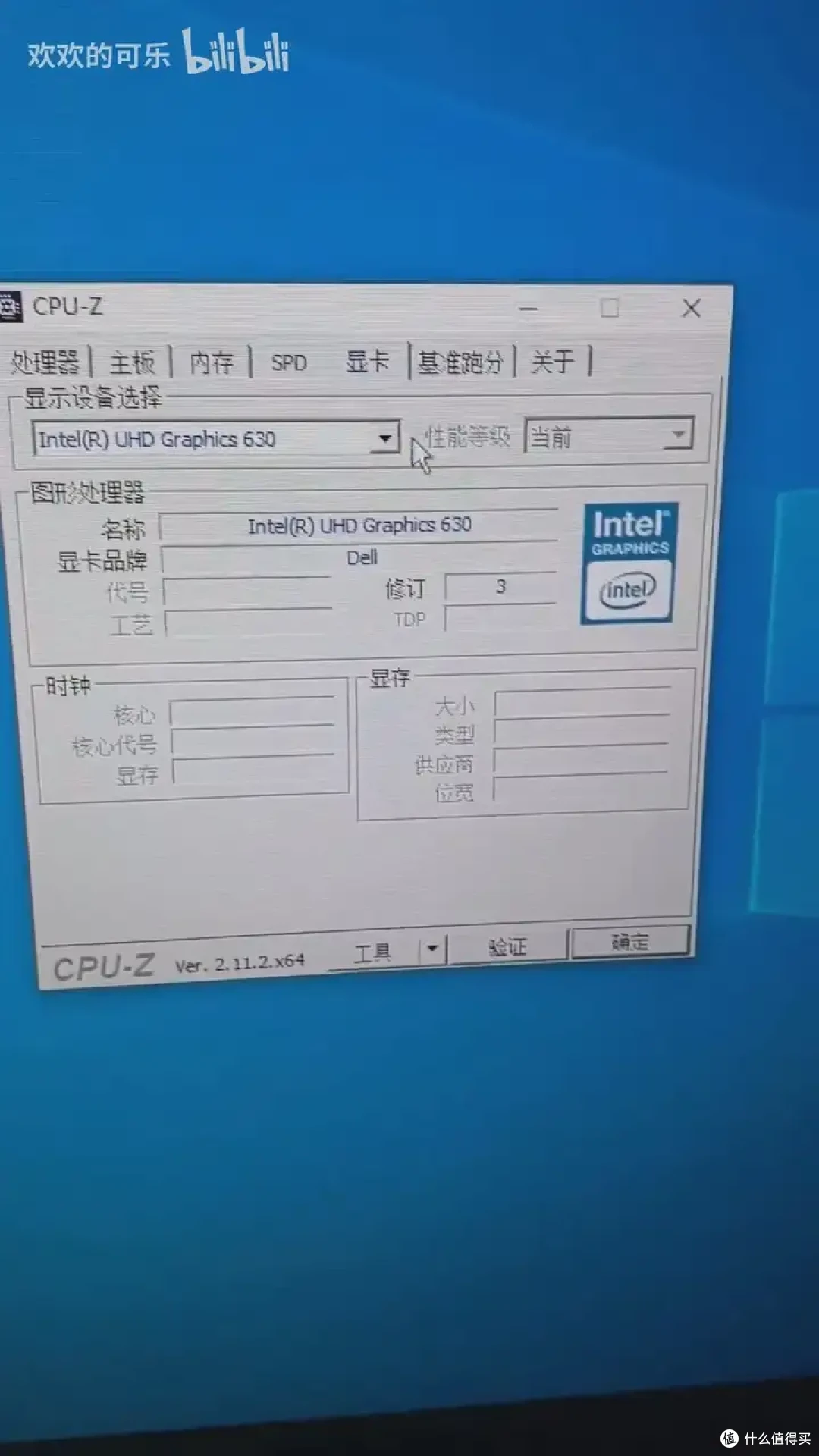 【图吧杂谈】为什么不同指令集的CPU跑分不能用于对比?