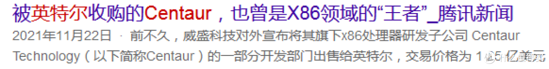 【图吧杂谈】为什么不同指令集的CPU跑分不能用于对比?