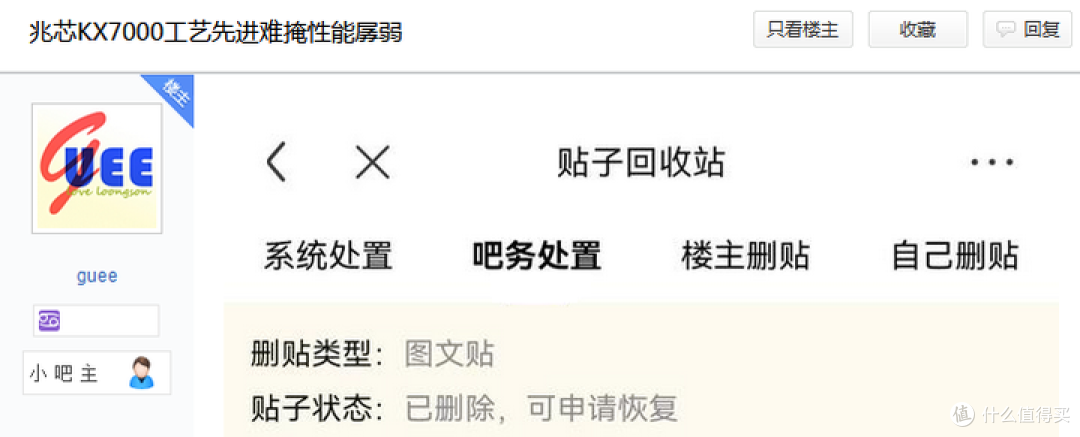 【图吧杂谈】为什么不同指令集的CPU跑分不能用于对比?